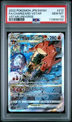 2022 POKEMON JPN SWORD & SHIELD VSTAR UNIVERSE FULL ART/CHARIZARD VSTAR PSA 10 - Image 1