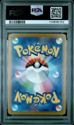 2022 POKEMON JPN SWORD & SHIELD VSTAR UNIVERSE FULL ART/CHARIZARD VSTAR PSA 10 - Image 2