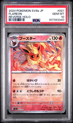 2024 POKEMON JPN SV8A-TERASTAL FEST EX REVERSE HOLO #021 FLAREON PSA 10 - Image 1