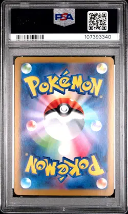2024 POKEMON JPN SV8A-TERASTAL FEST EX REVERSE HOLO #021 FLAREON PSA 10 - Image 2