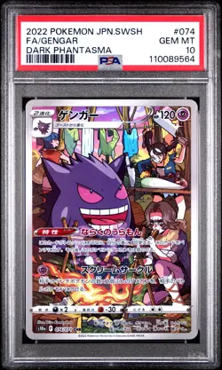2022 POKEMON JPN SWORD & SHIELD DARK PHANTASMA #074 FULL ART/GENGAR PSA 10 - Image 1
