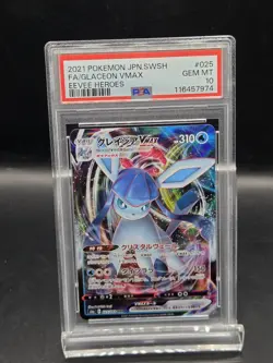 2021 POKEMON JPN SWORD & SHIELD EEVEE HEROES #025 FULL ART/GLACEON VMAX PSA 10 - Image 1