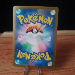 Morpeko V-UNION 056, 057, 058 & 059/184 S8b VMAX Climax Pokemon Card Japanese - Image 2