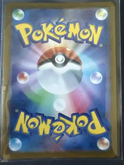Clobbopus AR 072/064 Paradise Dragona sv7a Pokemon TCG [JAPANESE] - NEAR MINT NM - Image 2