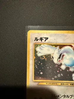 Lugia Holo No.249 Neo Genesis Vintage Old Back Pokemon Card 2000 Japanese - Image 3