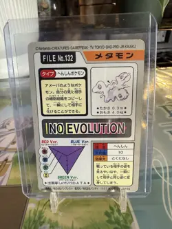 Ditto Carddass Monsters Collection Bandai 1997 Pokemon Card Japanese US Seller - Image 2