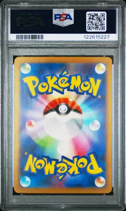 2023 POKEMON JAPANESE SV-P PROMO #098 DETECTIVE PIKACHU PSA 9 - Image 2