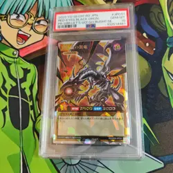 PSA 10 Red - Eyes Black Dragon RD/G002-JPC01 PR-SBR Go Rush Japanese Yugioh - Image 1