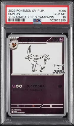 2023 POKEMON JAPANESE SV-P PROMO YU NAGABA X POKEMON CARD #066 ESPEON PSA 10 - Image 1