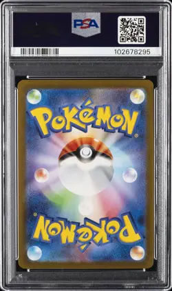2023 POKEMON JAPANESE SV-P PROMO YU NAGABA X POKEMON CARD #066 ESPEON PSA 10 - Image 2
