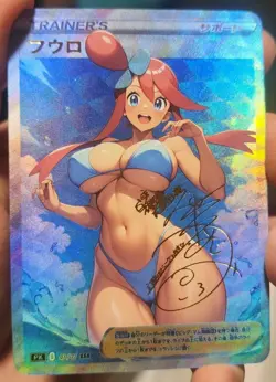 Skyla - Anime - Waifu - Pokemon - Trainer - Goddess Story - Signature Card - Image 2
