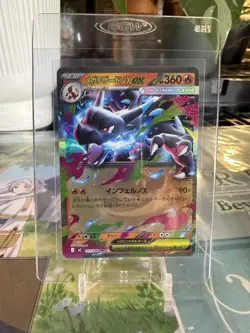 Pokemon Card Mega Charizard ex 013/080 M2 Inferno X Japanese US Seller In Hand . - Image 1