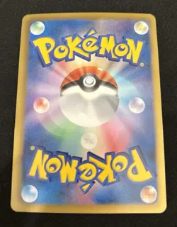 Pokemon Card 1st Edition Purrloin 013/020 SC Shiny Collection Holo Japanese - Image 4