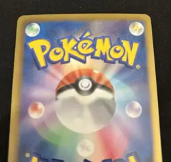 Pokemon Card 1st Edition Purrloin 013/020 SC Shiny Collection Holo Japanese - Image 5