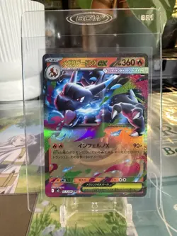 Pokemon Card Mega Charizard ex 013/080 M2 Inferno X Japanese US Seller In Hand - Image 1
