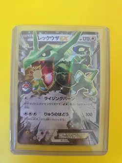 Rayquaza EX 158/XY-P - Holo Pokemon Center Promo - Japanese - Pokemon TCG 2015 - Image 1