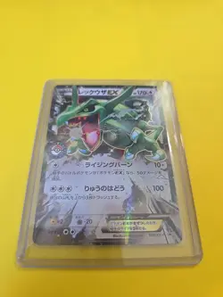 Rayquaza EX 158/XY-P - Holo Pokemon Center Promo - Japanese - Pokemon TCG 2015 - Image 2