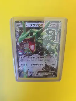 Rayquaza EX 158/XY-P - Holo Pokemon Center Promo - Japanese - Pokemon TCG 2015 - Image 3