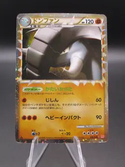 Donphan Prime 046/070 Holo Heartgold & Soulsilver 2009 Japanese Pokemon Card - Image 1