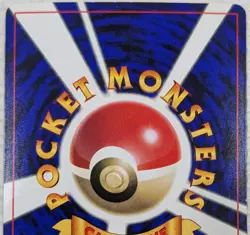 【EXC】Wooper Pokemon Card Japanese No.194 Old Back CoroCoro From Japan - Image 5