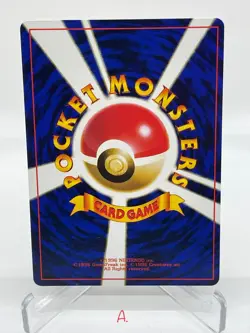 Igglybuff No. 174 - Pikachu Movie 2000 Promo Glossy - Pokemon Card Japanese (A) - Image 2