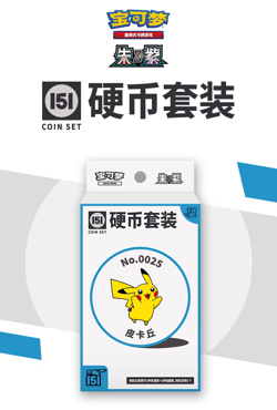 Pokemon TCG Game Card VS 151 3.0 Hope Coin Box Set Slim Booster Pack Random New - Image 3