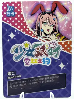❤ZeroTwo - Goddess Story Anime Card MAIDEN PARTY 5 SSP - 003 Waifu Doujin Card - Image 2
