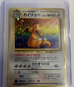 Dragonite Fossil Set No.149 Holo Rare Japanese Pokemon Card - Image 1