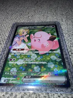 Lillie's Clefairy ex 126/100 sv9 Battle Partners Holo Pokemon Card Korean - Image 4