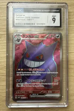 CGC 9 MINT Japanese Pokemon 2024 GENGAR EX 088/071 SV5K WILD FORCE SR - Image 1