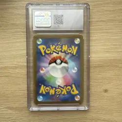 CGC 9 MINT Japanese Pokemon 2024 GENGAR EX 088/071 SV5K WILD FORCE SR - Image 2