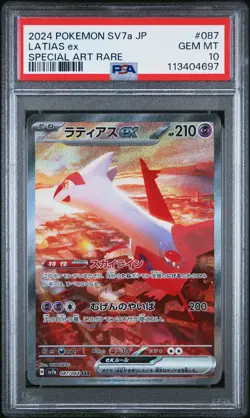 2024 POKEMON JPN SV7A-PARADISE DRAGONA SPECIAL ART RARE #087 LATIAS EX PSA 10 - Image 1