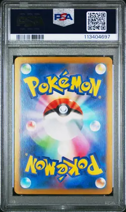 2024 POKEMON JPN SV7A-PARADISE DRAGONA SPECIAL ART RARE #087 LATIAS EX PSA 10 - Image 2