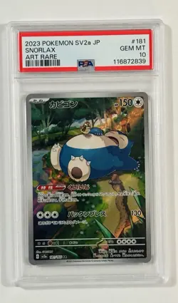 PSA 10 Snorlax AR Art Rare 181/165 Pokemon Card 151 Japanese SV2a - Image 1