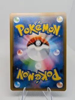 Blastoise GX 010/054 SM9b Full Metal Wall Japanese Pokemon Card TCG NM - Image 3