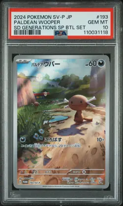 2024 POKEMON JAPANESE SV-P PROMO SPECIAL BATTLE SET #193 PALDEAN WOOPER PSA 10 - Image 1