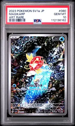 2023 POKEMON JPN SV1A-TRIPLET BEAT ART RARE #080 MAGIKARP PSA 10 - Image 1