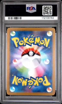 2023 POKEMON JPN SV1A-TRIPLET BEAT ART RARE #080 MAGIKARP PSA 10 - Image 2