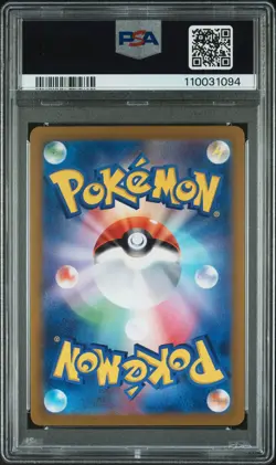 2025 POKEMON JPN SV9-BATTLE PARTNERS ART RARE #109 N'S RESHIRAM PSA 10 - Image 2