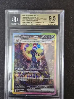 Pokemon 2024 SV Terastal Festival EX SAR Umbreon EX #217 BGS 9.5 - Image 1