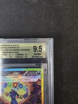 Pokemon 2024 SV Terastal Festival EX SAR Umbreon EX #217 BGS 9.5 - Image 3