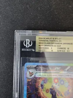 Pokemon 2024 SV Terastal Festival EX SAR Umbreon EX #217 BGS 9.5 - Image 4