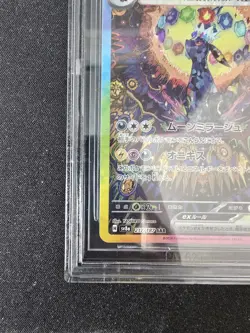 Pokemon 2024 SV Terastal Festival EX SAR Umbreon EX #217 BGS 9.5 - Image 5