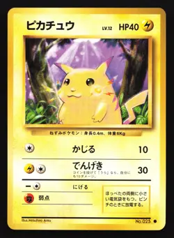 Pokemon Pikachu No. 025 Japanese Base Set Basic Common LP - Image 1