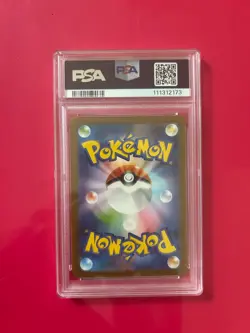PSA 10 2023 Pokemon 151 Japanese SV2a Omanyte #180 ART RARE GEM MINT SLAB - Image 2