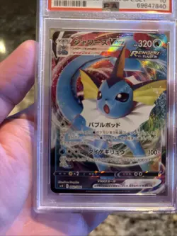 2021 Pokemon JPN SWSH Eevee Heroes Special Set Vaporeon VMAX 002 Full Art PSA 10 - Image 3