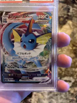2021 Pokemon JPN SWSH Eevee Heroes Special Set Vaporeon VMAX 002 Full Art PSA 10 - Image 4