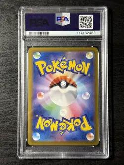 2025 Pokemon Sv9a Japanese Misty'S Lapras #072/063 Art Rare PSA 10 GEM MT - Image 2