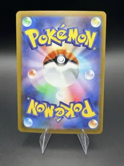 Mega Lopunny ex SAR 114/080 Inferno X M2 Pokemon Card Japanese - Image 2