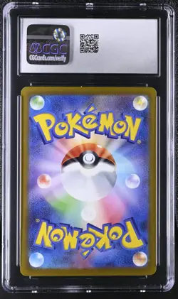 CGC 9 Glaceon VSTAR Universe 217/172 SAR Pokemon Card Japanese psa - Image 2